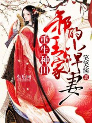 作者九殿下的所有